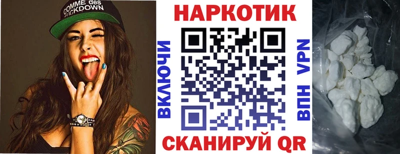 Купить КЕТАМИН  Меф  СК  АМФ  Гашиш  Канабис  КОКАИН  Кыштым