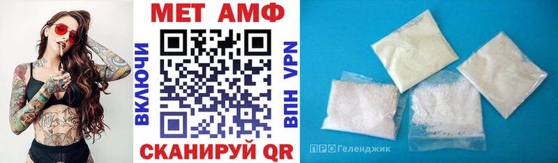 АМФ VHQ  Купить закладки  Кыштым 
