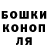 ГАШИШ Изолятор _SlehMan_