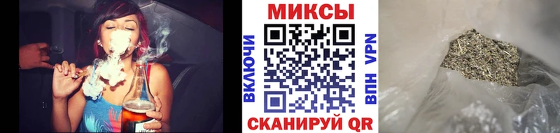 Бутират вода  Купить где  Кыштым 