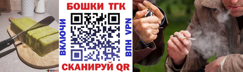 Еда ТГК марихуана  Купить закладки  Кыштым 
