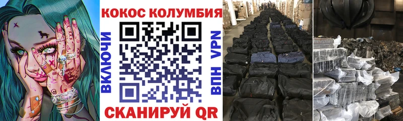 Купить где  Кыштым  Кокаин Боливия 