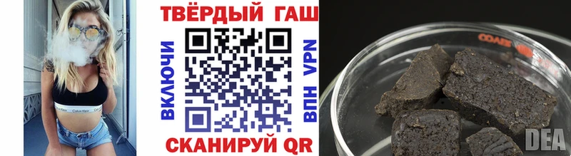ГАШ индика сатива  Купить  Кыштым 