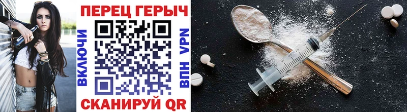 Героин герыч  Купить где  Кыштым 