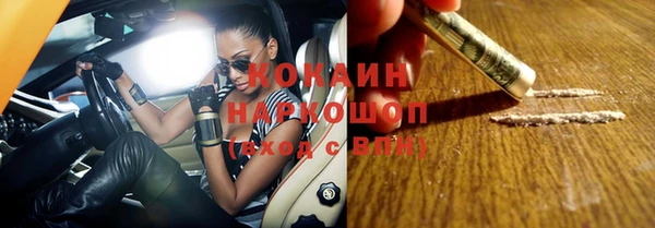 метадон Волосово