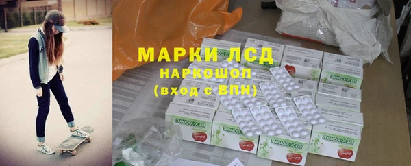метадон Волосово