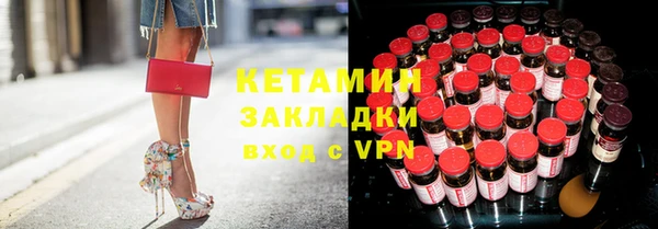 метадон Волосово