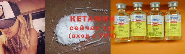 гашик Волоколамск