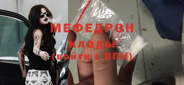 гашик Волоколамск