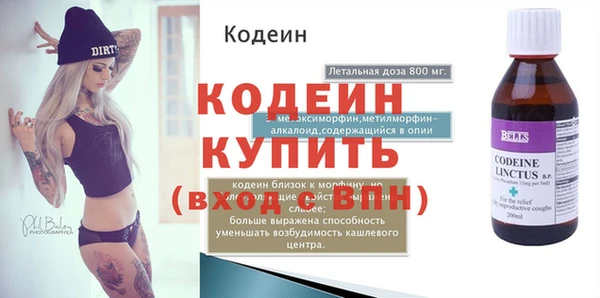 метадон Волосово