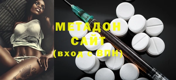 гашик Волоколамск