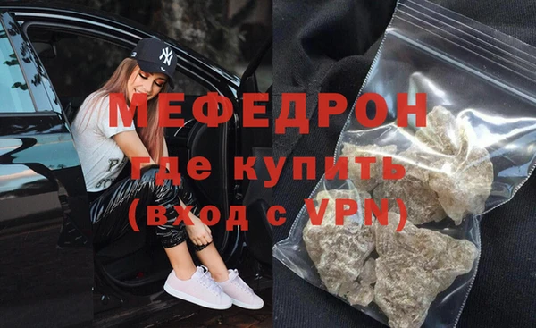 гашик Волоколамск