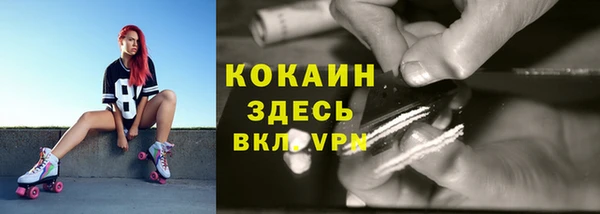 метадон Волосово