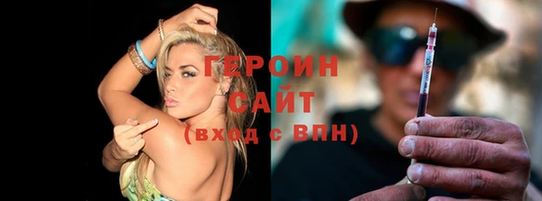 метадон Волосово