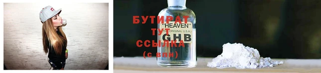 гашик Волоколамск