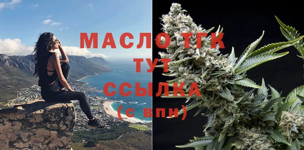 гашик Волоколамск