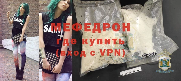 метадон Волосово