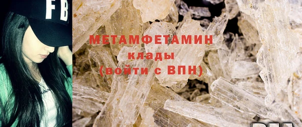 метадон Волосово
