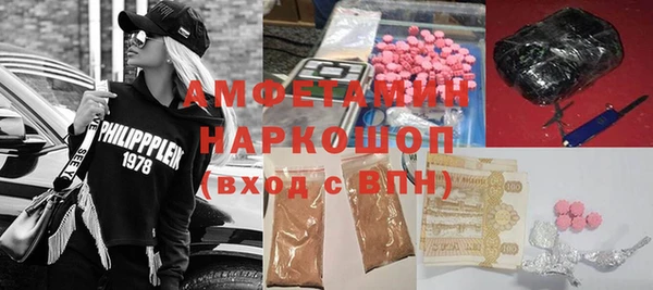 гашик Волоколамск