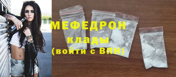 метадон Волосово