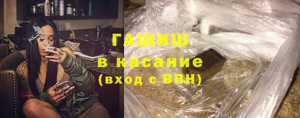 гашик Волоколамск