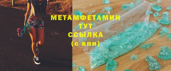 гашик Волоколамск