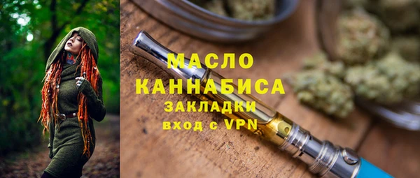 метадон Волосово