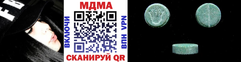 МДМА молли  Купить  Кыштым 