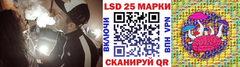 Купить закладки  Кыштым  Марки 25I-NBOMe 1500мкг 