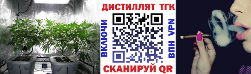 Дистиллят ТГК жижа  Купить закладки  Кыштым 